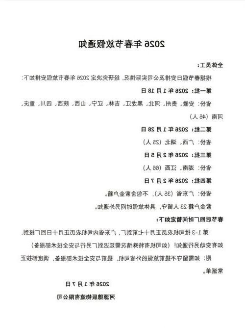 2022年3月15日铜川新增确诊病例情况_4086