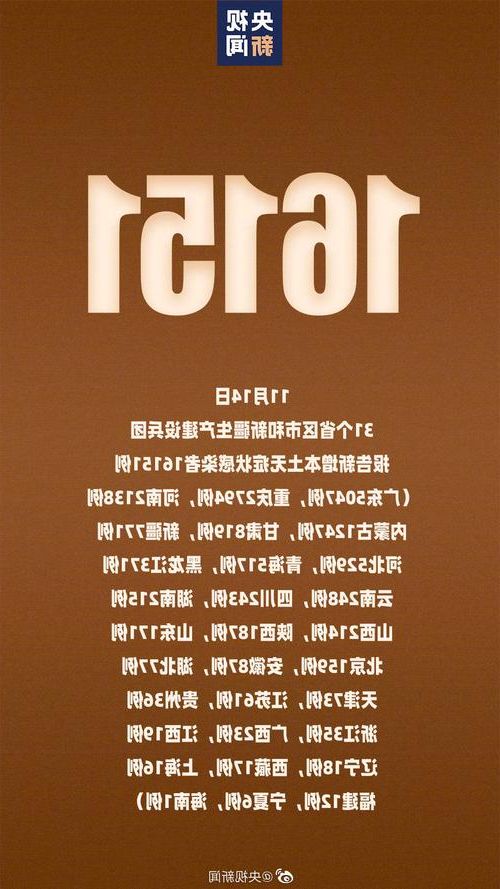 31省新增本土12例,赤坎区疫情最新消息