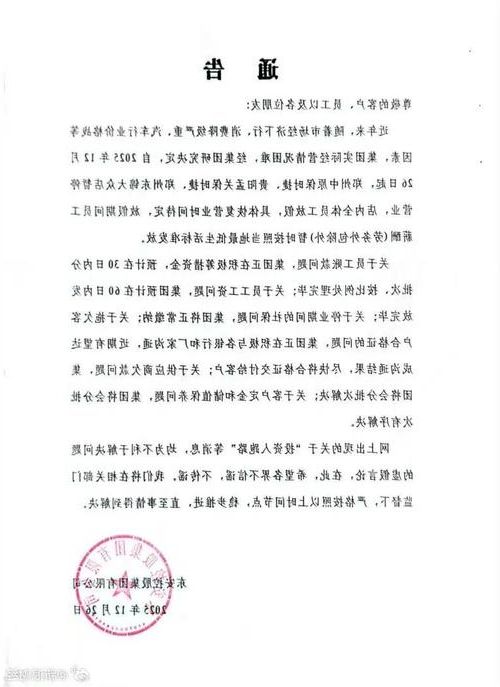 2022年3月18日瓦房店新增确诊病例情况_63232