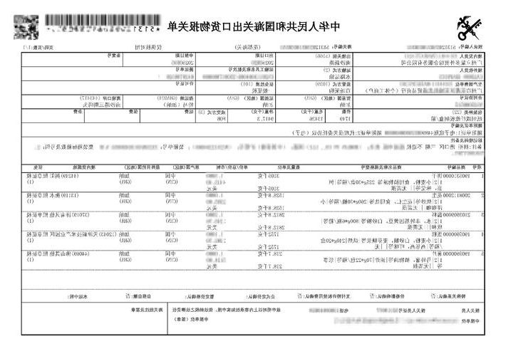 31省新增本土12例(31省新增本土9例)，本溪疫情引关注_4012