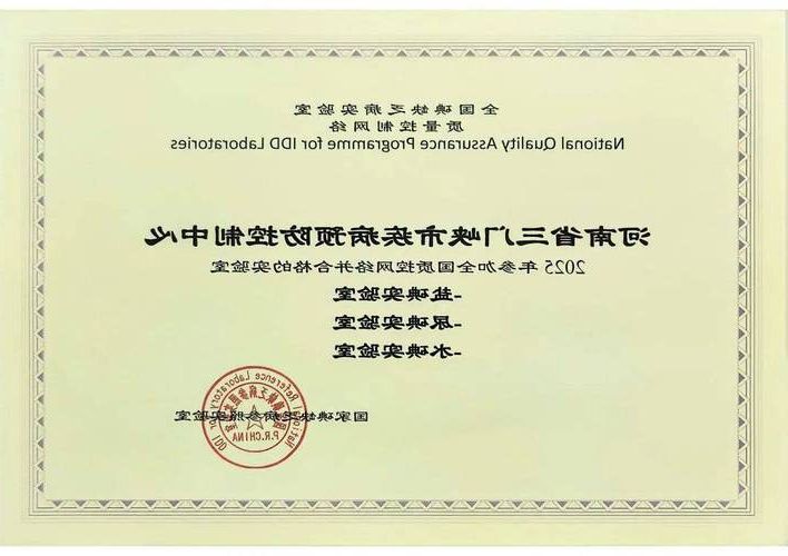 三门峡市新增1例无症状感染者  三门峡市疫情防控最新通报_51839