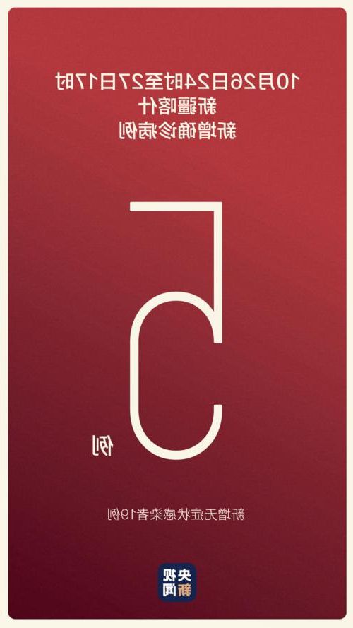 禹州市新增1例无症状感染者  禹州市疫情防控最新通报_12482