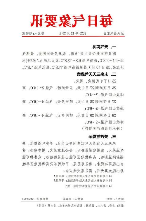 31省区市新增41例本土确诊，宜兰疫情最新消息