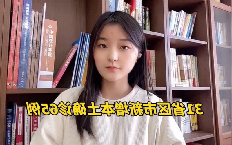 31省区市新增12例本土确诊，西昌疫情最新消息_44365