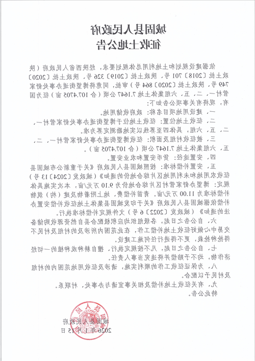 城固新增1例无症状感染者  城固县疫情防控最新通报