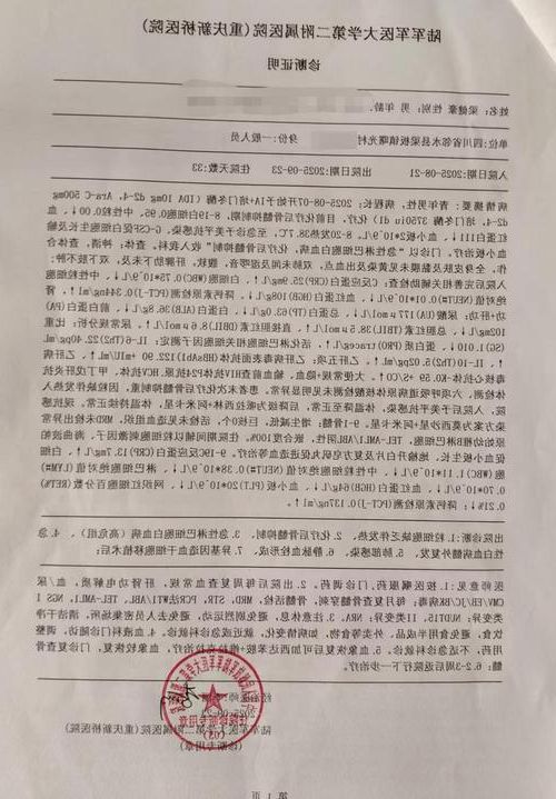 2022年11月25日富源新增确诊病例情况