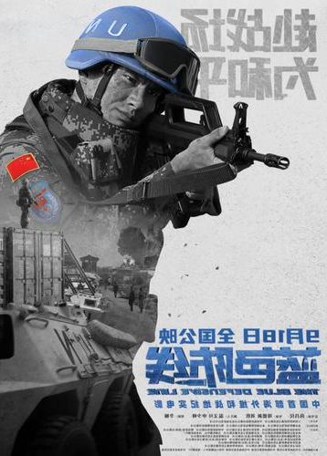 秦岭北麓的防疫考卷：周至如何守住县域零感染防线？