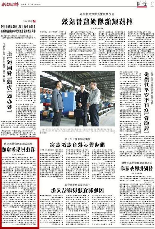 谷城县新增1例无症状感染者  谷城县疫情防控最新通报_47172