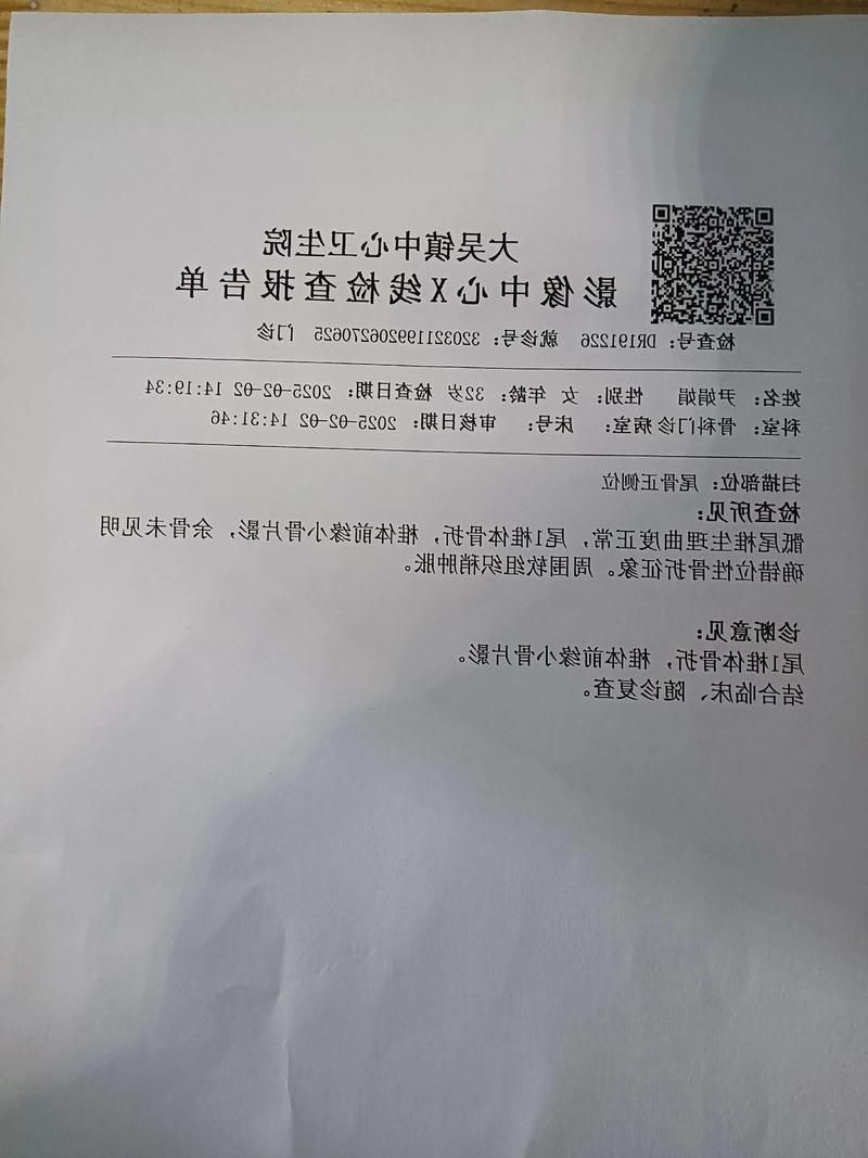 2022年3月27日西畴县新增确诊病例情况_32809