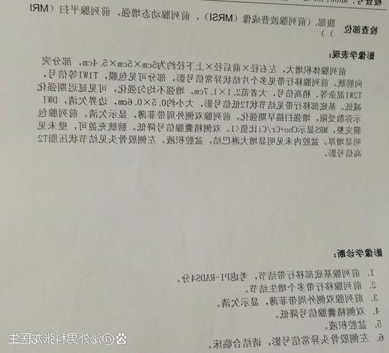 2022年4月23日射阳新增确诊病例情况