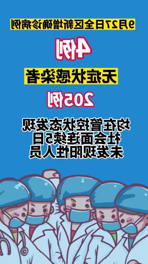 【伊通满族自治县新增1例无症状感染者  伊通满族自治县疫情防控最新通报】