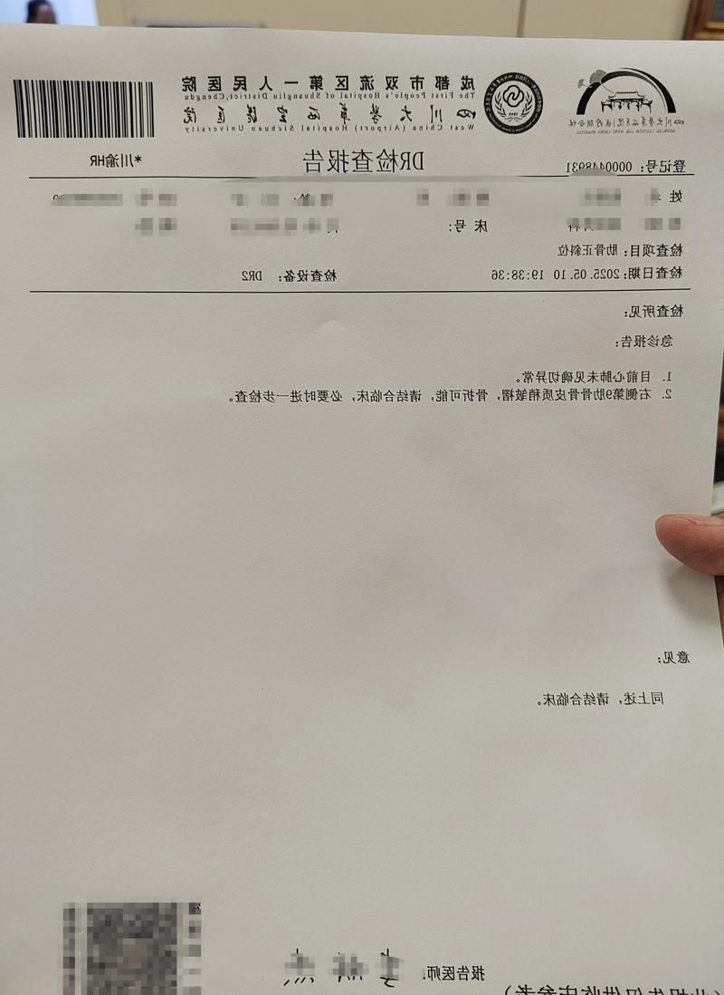 2022年11月25日昭通新增确诊病例情况_30226