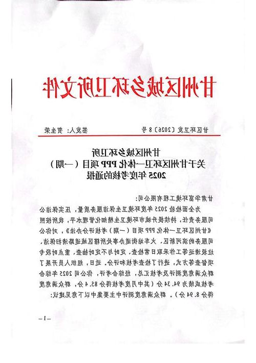 盐田区新增1例无症状感染者 盐田区疫情防控最新通报_1477