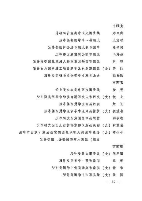 31省新增本土12例(31省新增本土9例),陇县疫情引关注