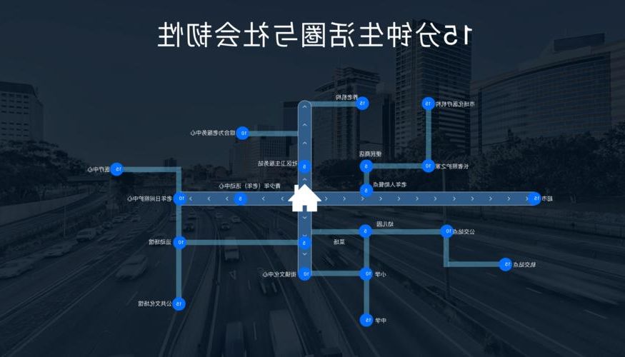 邯山疫情观察：交通枢纽下的防控压力与社区韧性