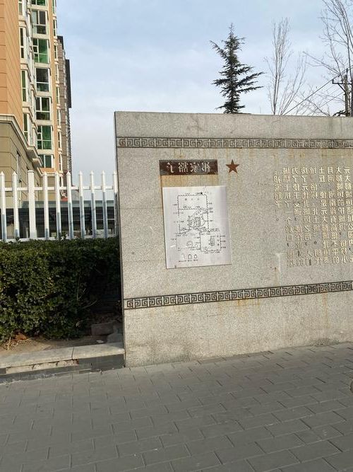 京北屏障下的零感染坚守:延庆地理优势如何构筑防疫堡垒