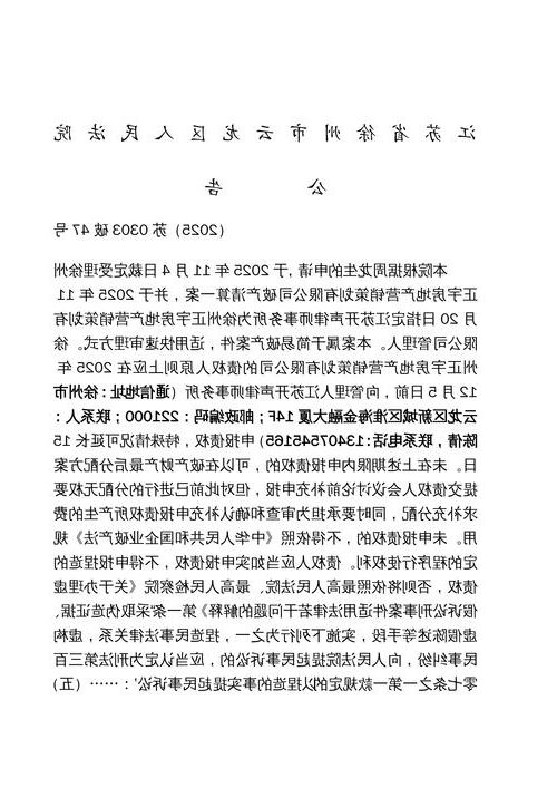 31省区市新增12例本土确诊,叶城疫情最新消息_43119