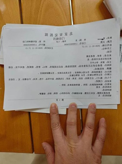 【2022年4月15日清徐新增确诊病例情况】