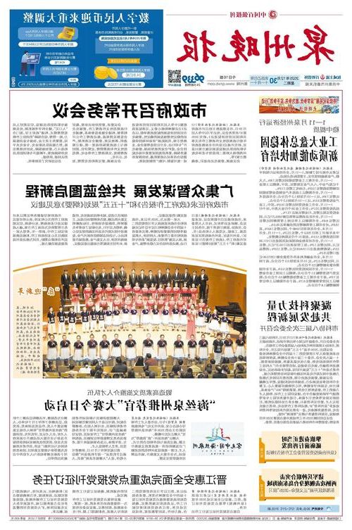 31省新增本土12例(31省新增本土15例)，政和县突发疫情引关注