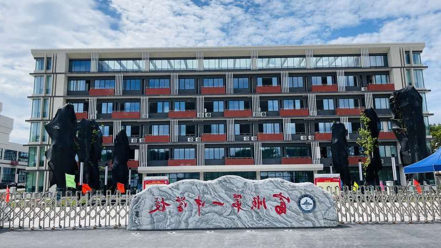 富顺:川南盐都的疫情防线与地理屏障_37193