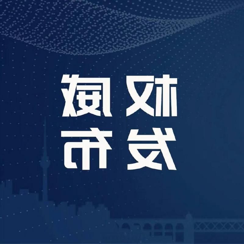 张店区新增1例无症状感染者 张店区疫情防控最新通报_29808