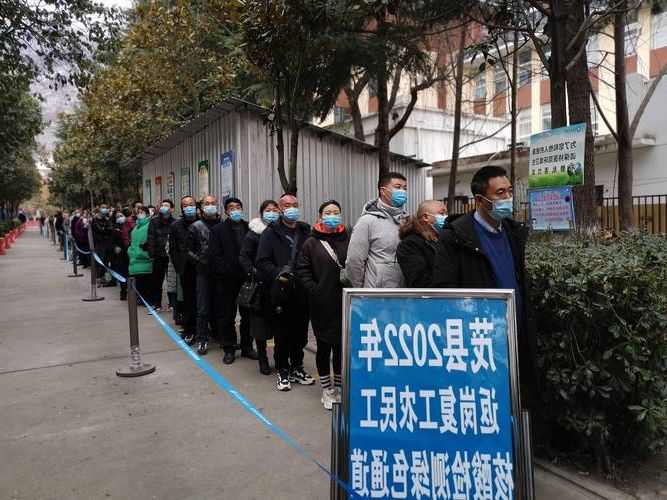 2022年11月25日黑水县新增确诊病例情况_38164