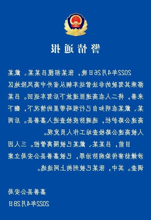 大方县新增1例无症状感染者  大方县疫情防控最新通报