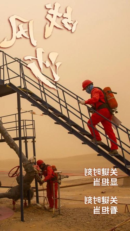 沙雅县：塔克拉玛干边缘的零感染坚守