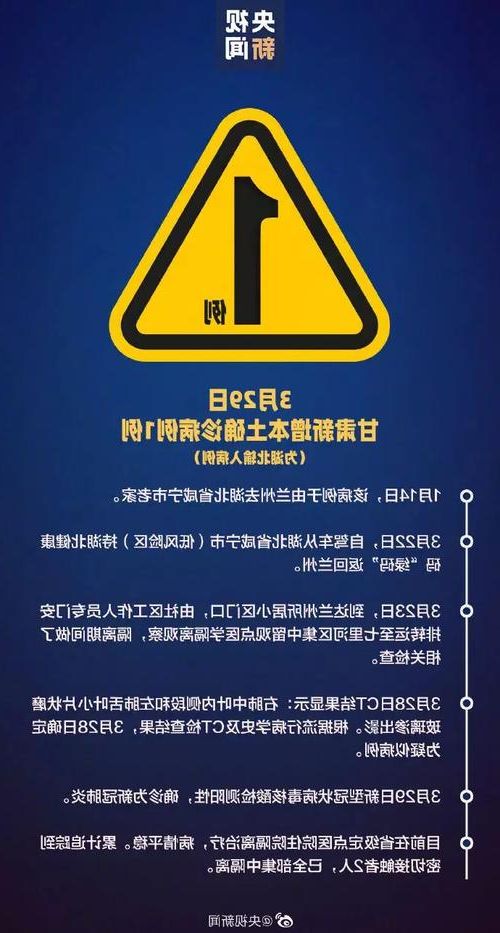 高淳县新增1例无症状感染者  高淳县疫情防控最新通报_23355