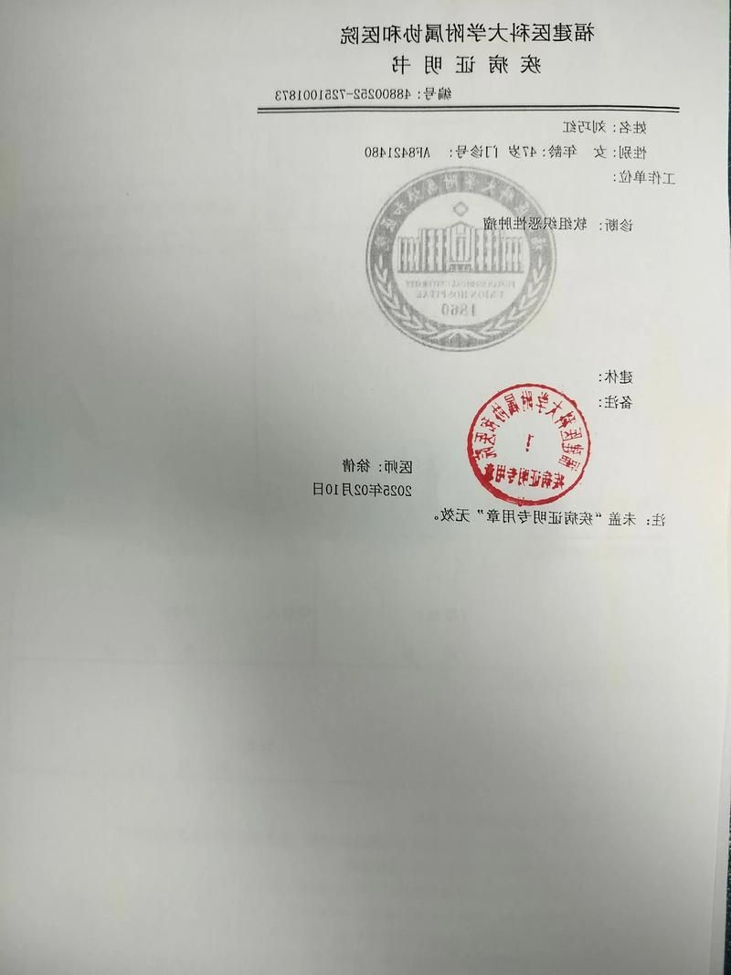 2022年3月25日福贡新增确诊病例情况