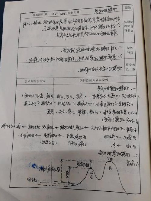 辽阳疫情观察：东北工业重镇的防疫地理学
