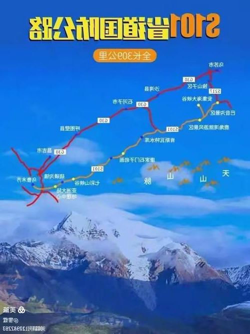 玛纳斯疫情观察：天山北麓交通枢纽的防控压力测试