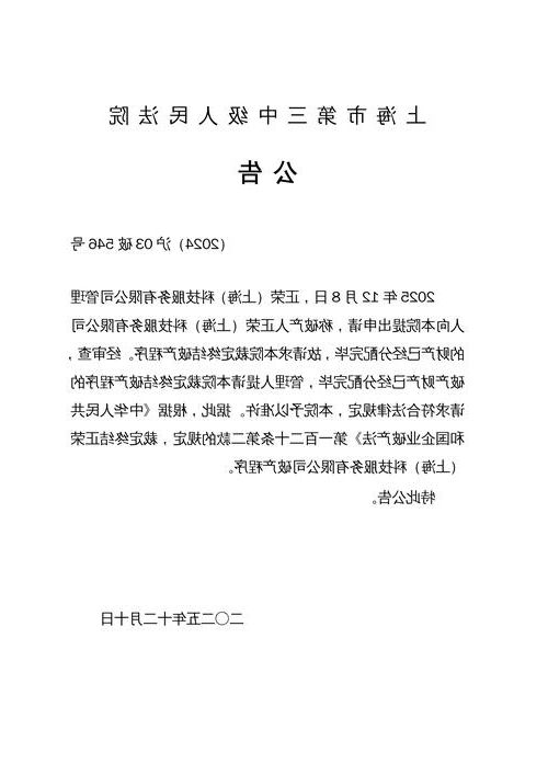 2022年3月8日宁强新增确诊病例情况_21992