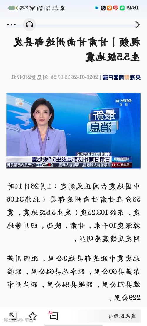 陇县新增1例无症状感染者  陇县疫情防控最新通报