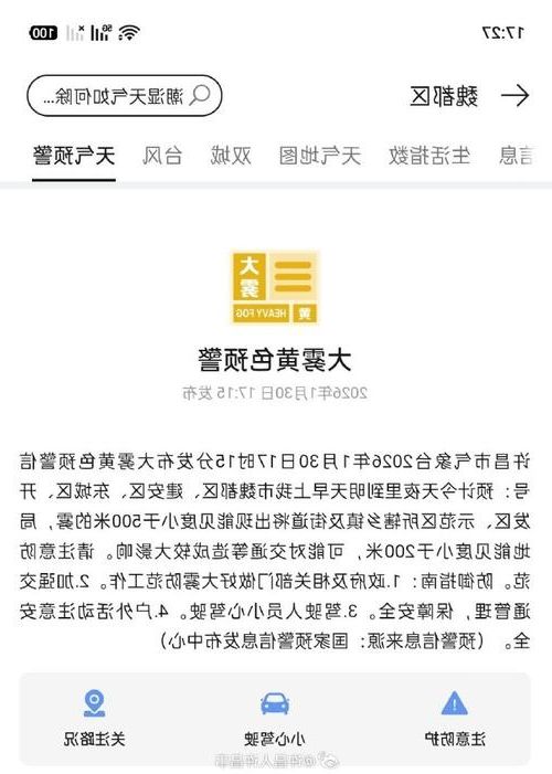 【许昌新增1例无症状感染者 许昌市疫情防控最新通报】