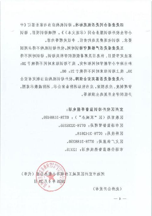 分宜县新增1例无症状感染者 分宜县疫情防控最新通报