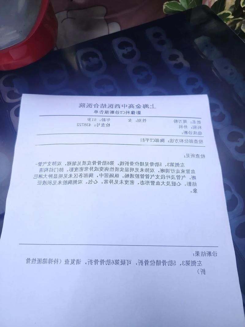 2022年8月20日华阴市新增确诊病例情况