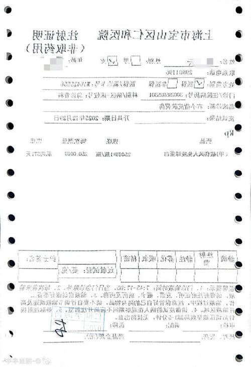 2022年7月15日崇信县新增确诊病例情况
