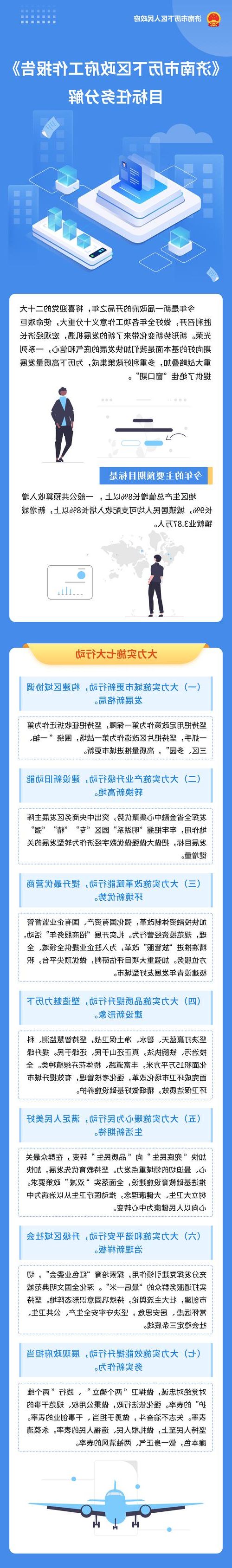 未央区:交通枢纽下的疫情压力与防控逻辑