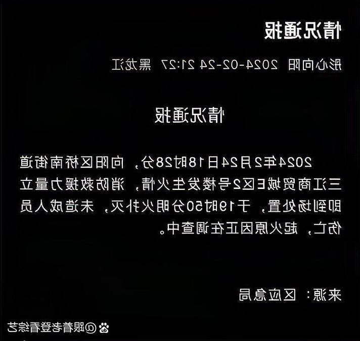 本地确诊+3，丹东通报新增病例情况