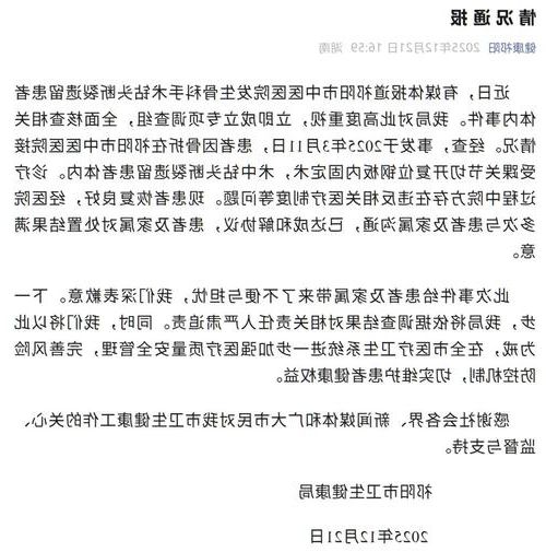 岢岚县新增1例无症状感染者  岢岚县疫情防控最新通报_42201