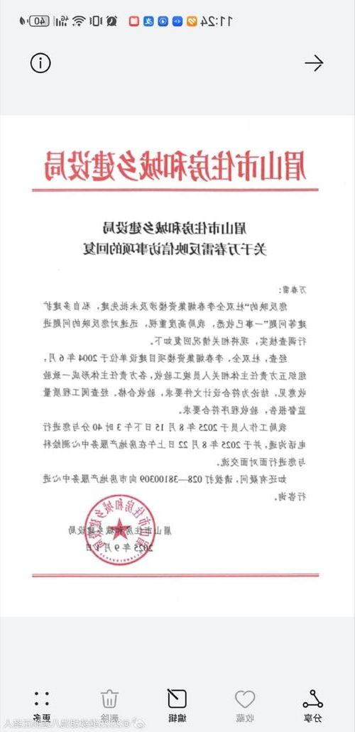 本地确诊+3，彭山通报新增病例情况