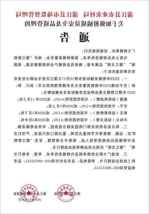 31省新增本土12例(31省新增确诊32例)，蒲江疫情再起波澜