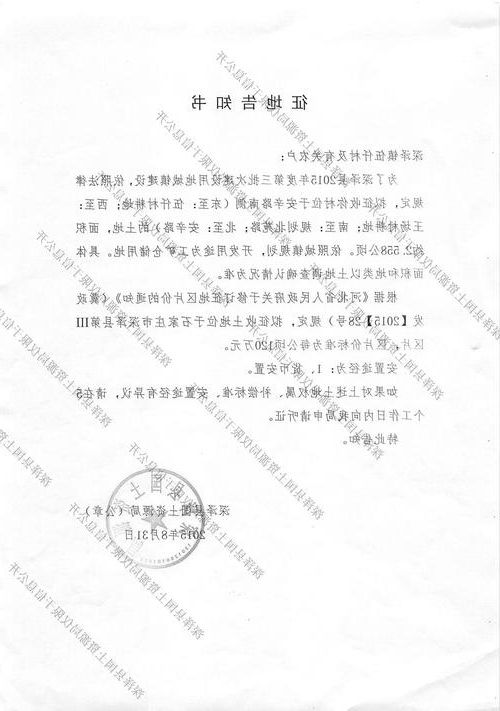 【2022年11月2日河北深泽县新增确诊病例情况】