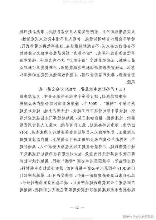 平度新增1例无症状感染者  平度市疫情防控最新通报_21545