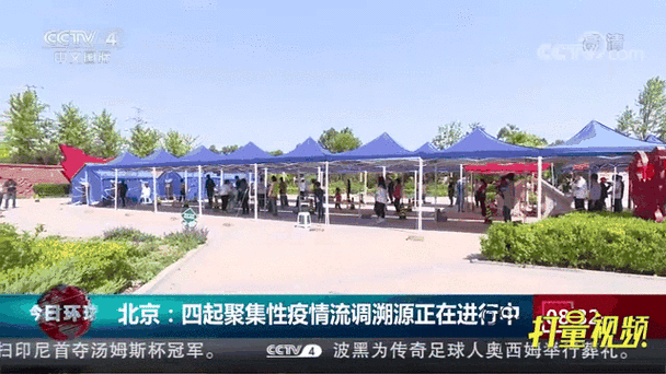 大东区：东北交通枢纽下的疫情破防与流调溯源