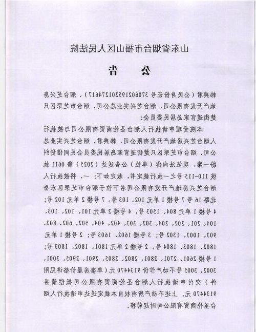 开鲁县新增1例无症状感染者 开鲁县疫情防控最新通报_45109