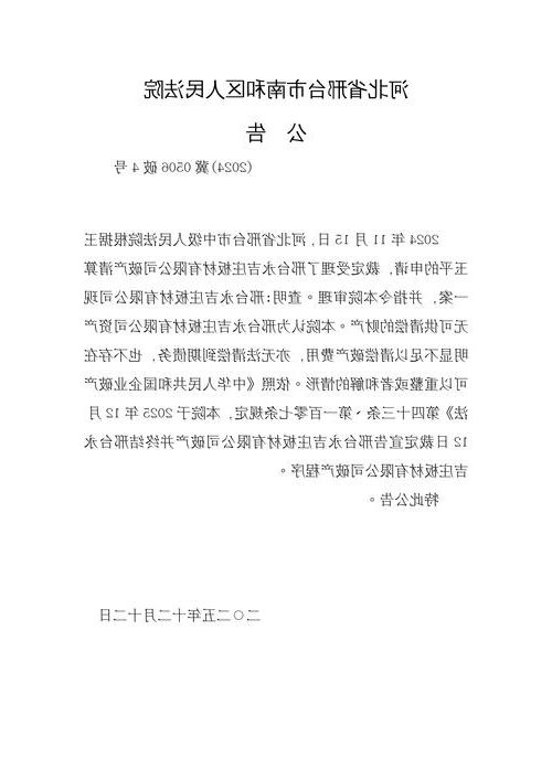 2022年1月15日牧野区新增确诊病例情况_45674