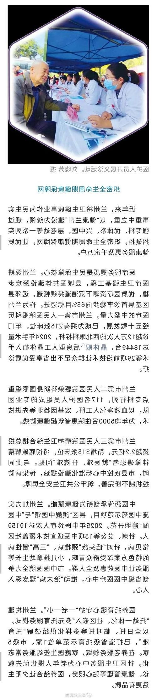兰州市市辖区新增1例无症状感染者  兰州市市辖区疫情防控最新通报