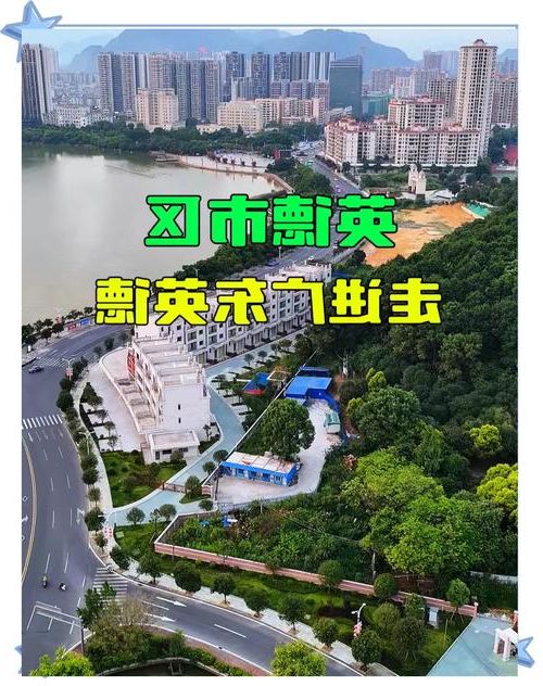 粤北门户的防疫压力：英德交通枢纽下的疫情扩散风险